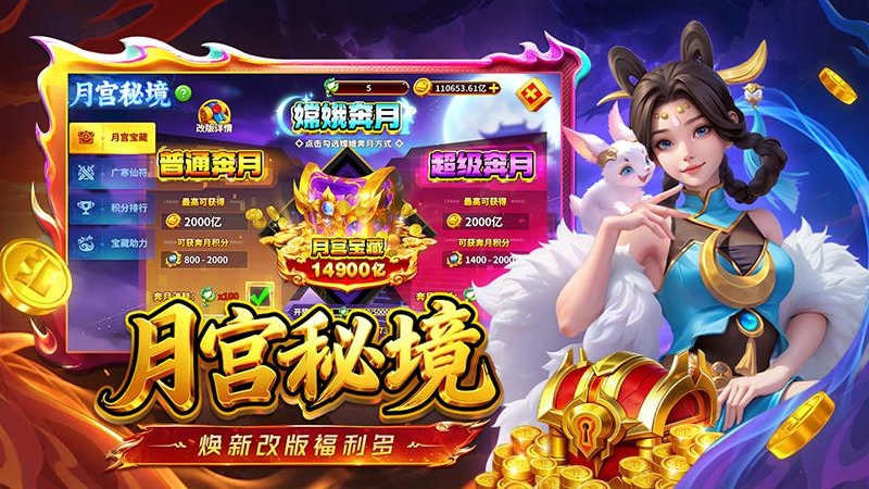 姚记捕鱼九游版本