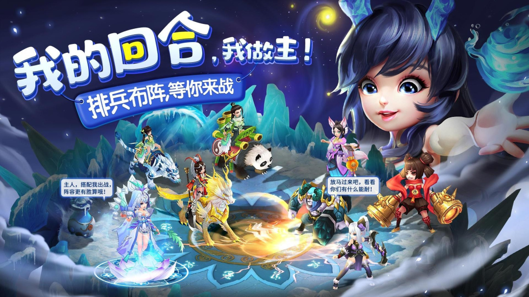 仙灵物语新职业龙裔小米版
