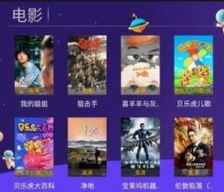 十款4k蓝光画质追剧的app排行榜