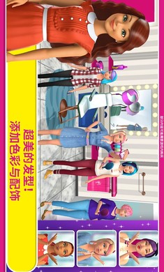 芭比梦幻屋历险记中文版