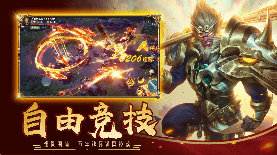 仙灵修真(0.1折)