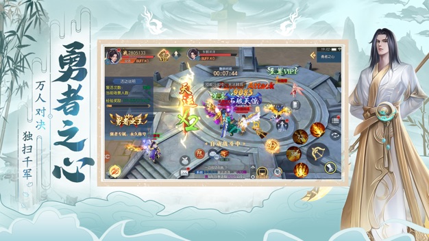 破天世界九游版