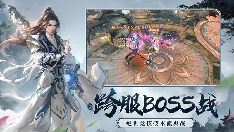 剑玲珑之飘渺仙途