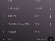 淘影网所有版本手机软件