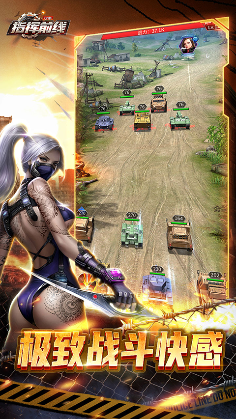 指挥前线（0.05折）