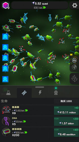 从细胞到奇点：进化永无止境九游版