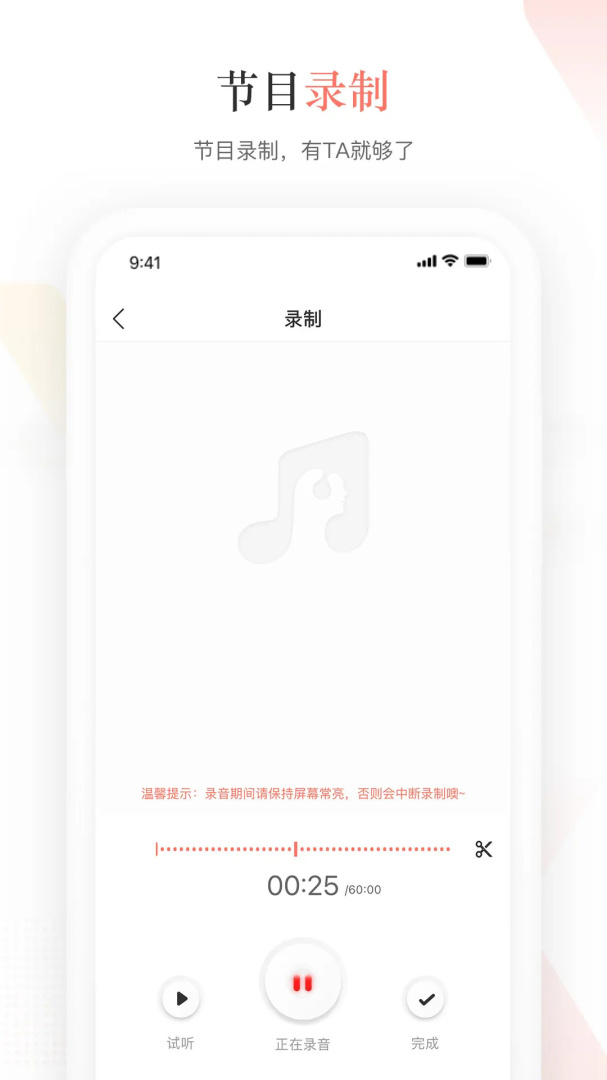 蜻蜓主播公众平台