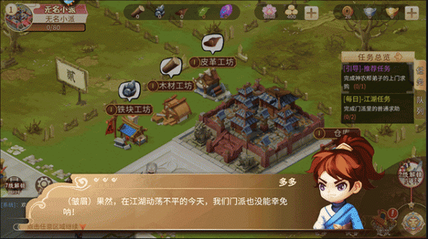 一代掌门九游版