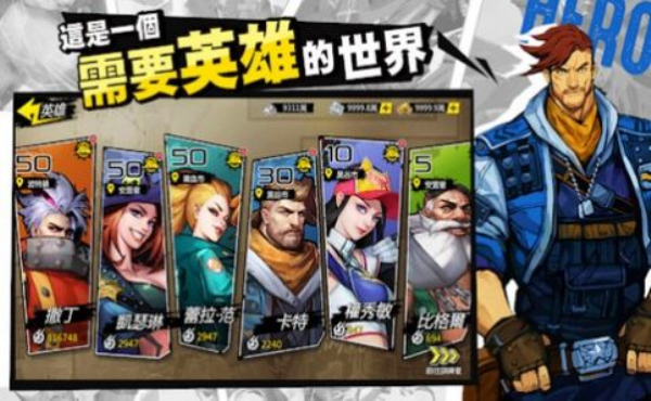 地心守护测试服