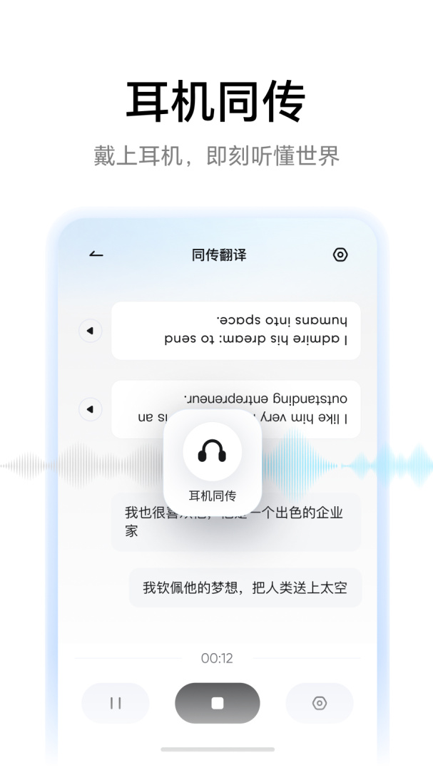 网易有道词典app