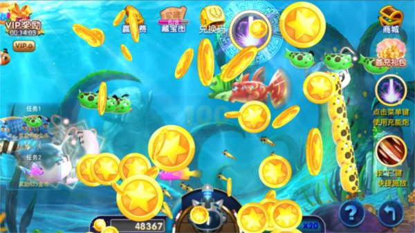 欢乐天天捕鱼最新版