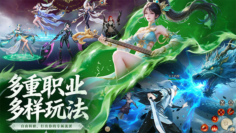 梦仙灵