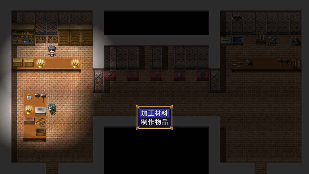 逆袭幻想传试玩版