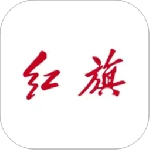 红旗智联