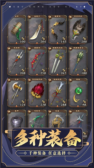 营救主公红包版