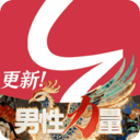迷上我