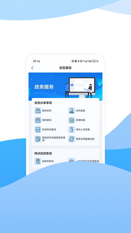 宁波房产
