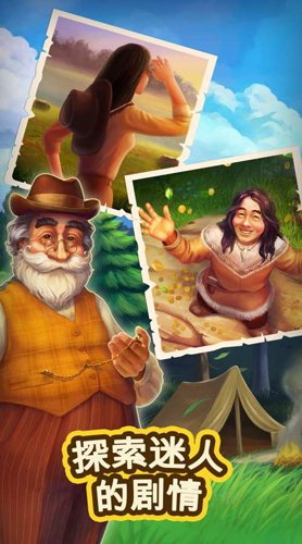 克朗代克大冒险单机版