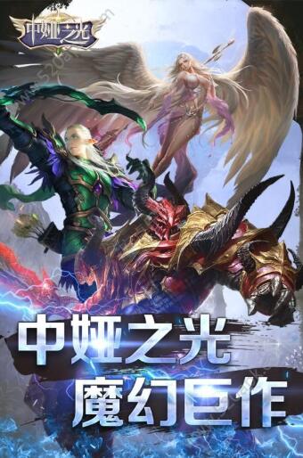 中娅之光无限GM转