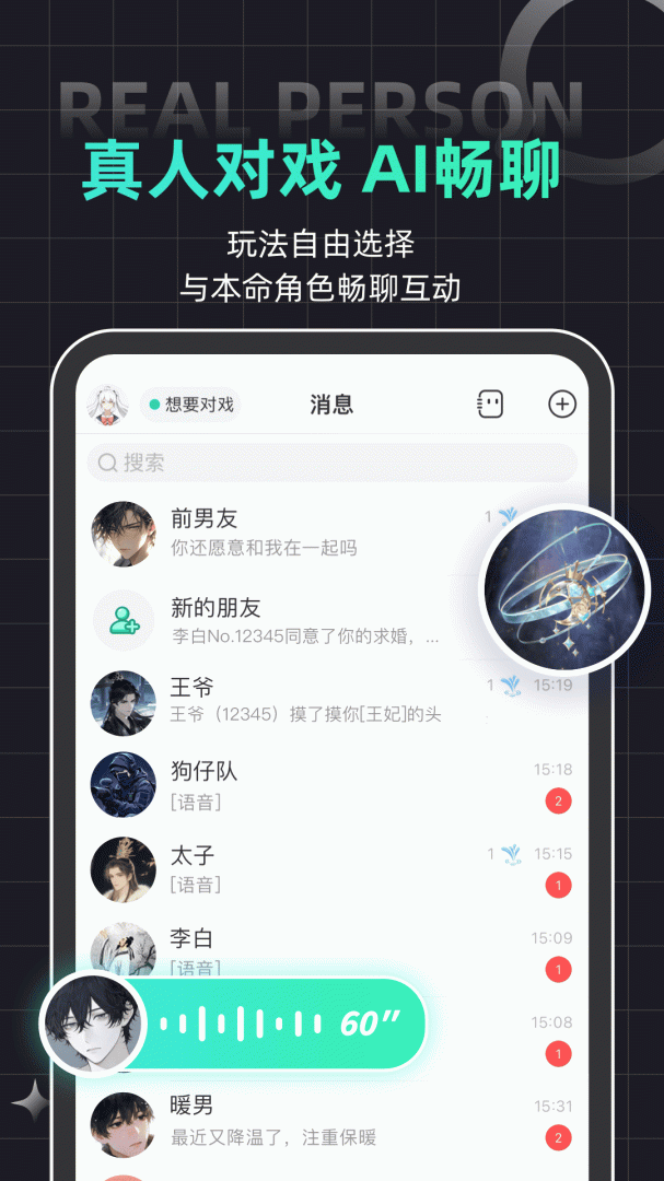 名人朋友圈兑换码