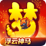 梦幻西游(杨洋代言)