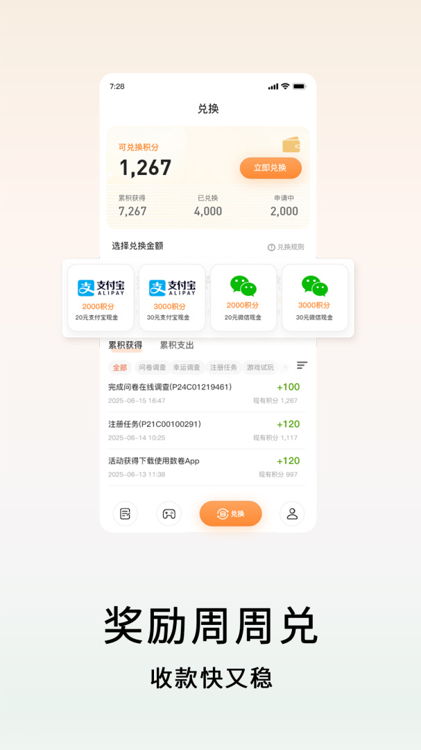 数卷