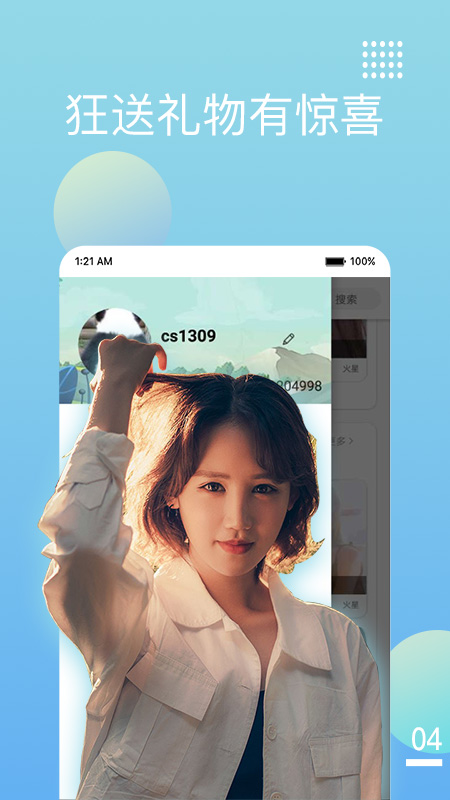 吱呀(兴趣部落)