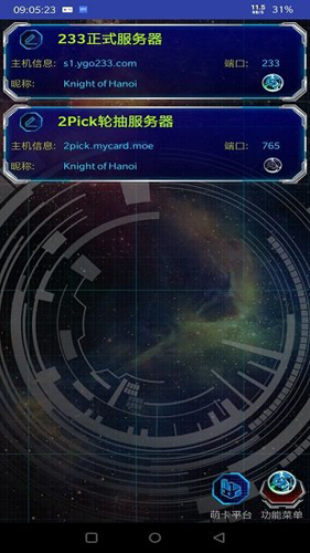 游戏王卡牌制作器