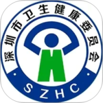 健康深圳口罩预约平台