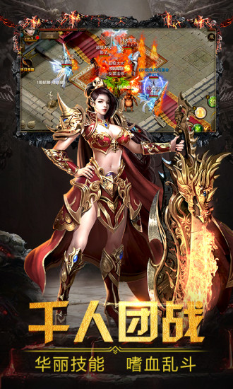 文字传奇单职业