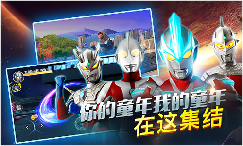 奥特曼正义降临（附兑换码2023）