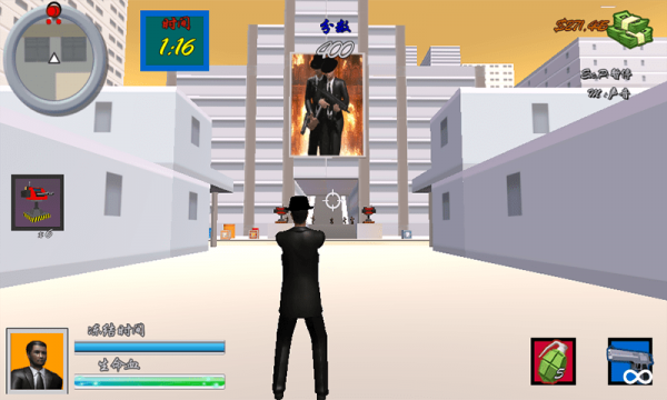 血战上海滩单机版