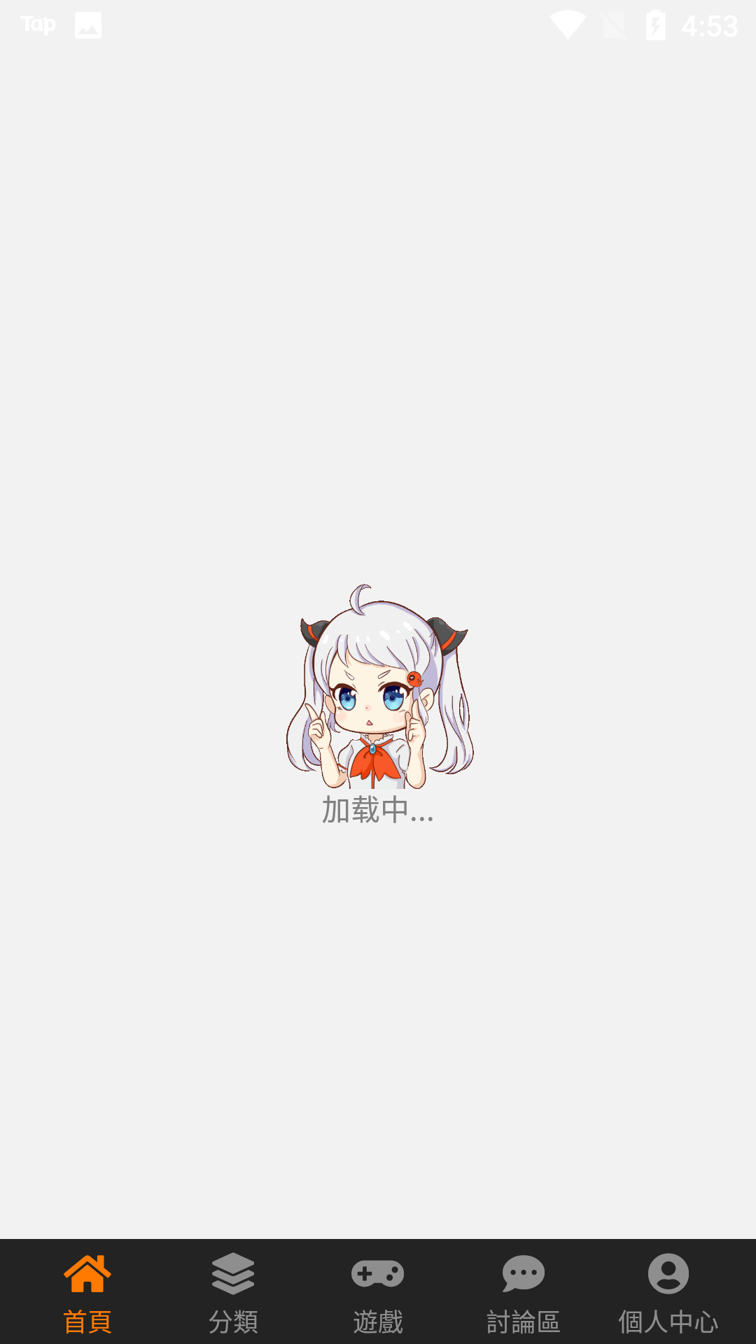 禁漫夭堂(我上了一颗世界树)