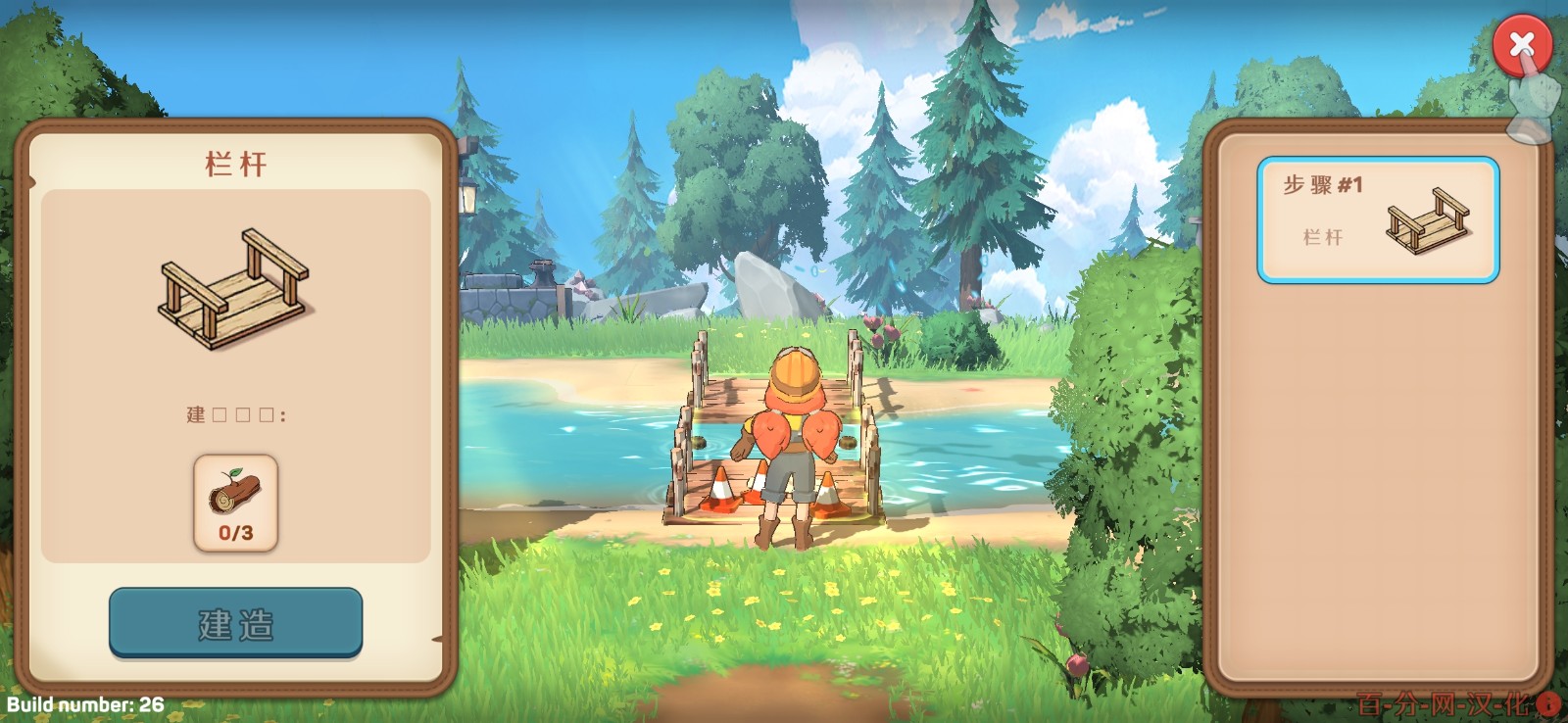 舒适的小岛中文版