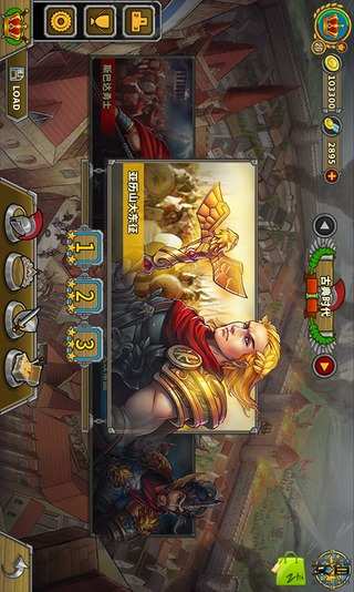 欧陆战争5公主试炼