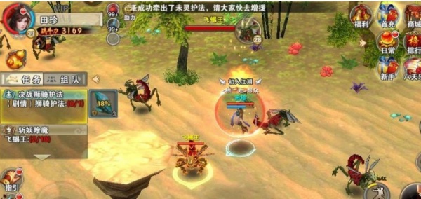 破天一剑九游版