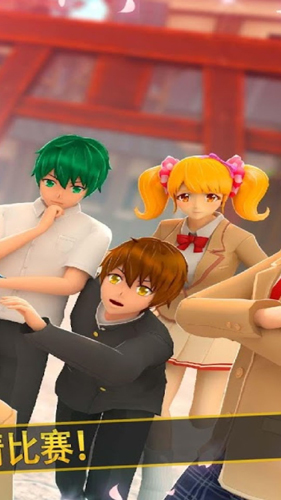 樱花校园外传免费版