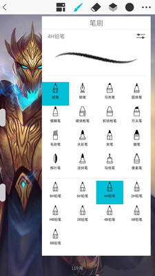 huion sketch3.4.3安装包