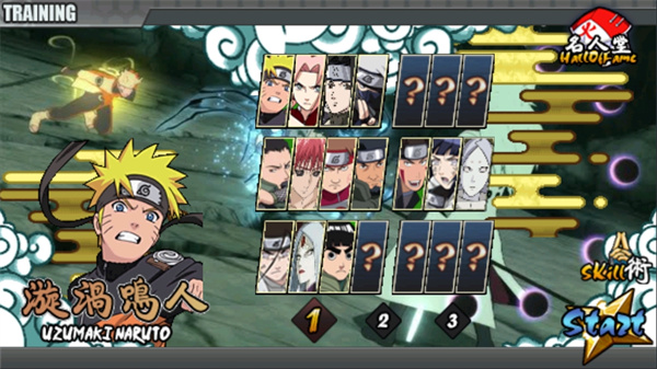 火影战记1.17正式版