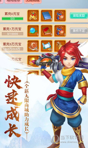 H365艳游记最新版