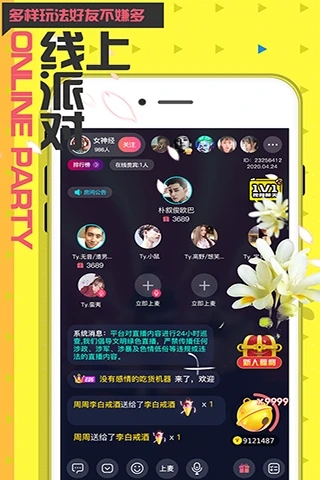 小野猫直播完整版