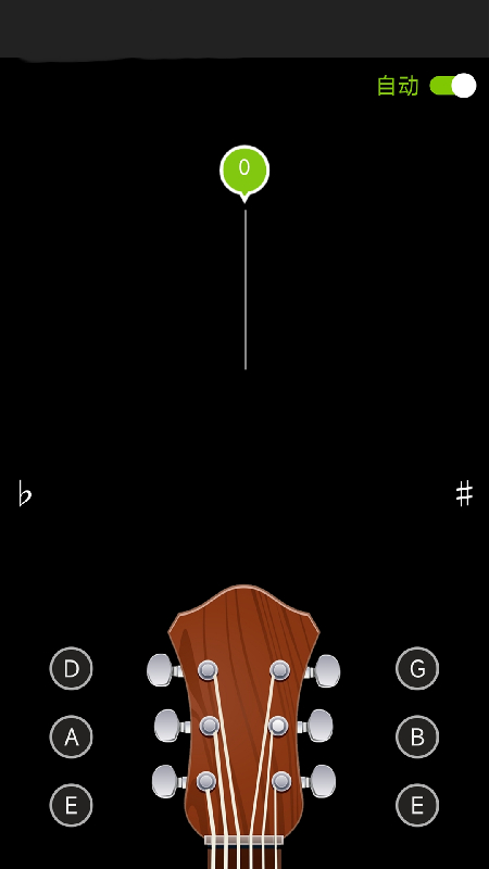 调音器Dog