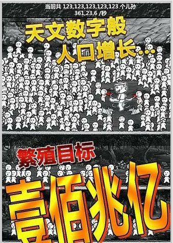 愚公移山qq游戏大厅版