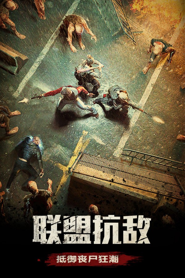 全境危机内置修改器版