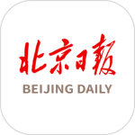 北京日报客户端