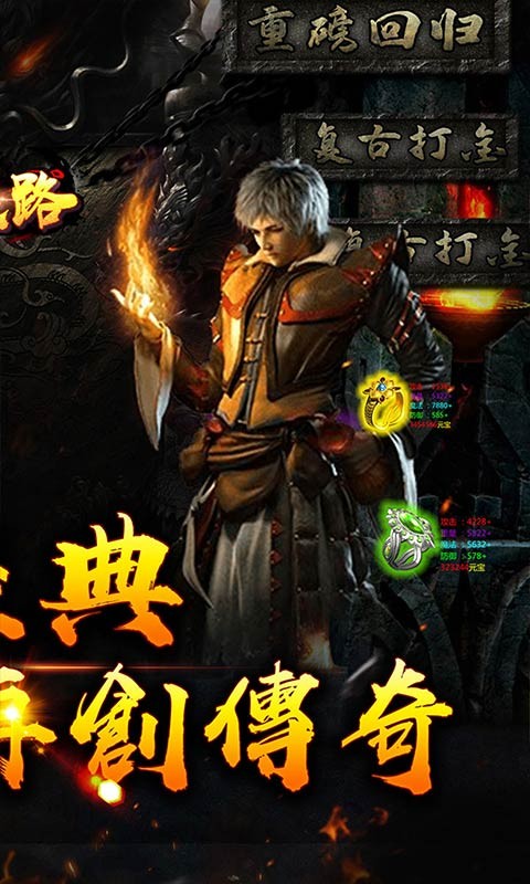 摸金之路（超变GM送顶赞）