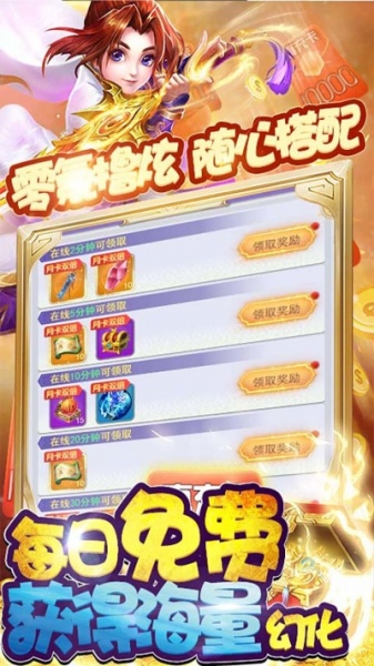 无双战纪BT(抽万元真充)果盘版