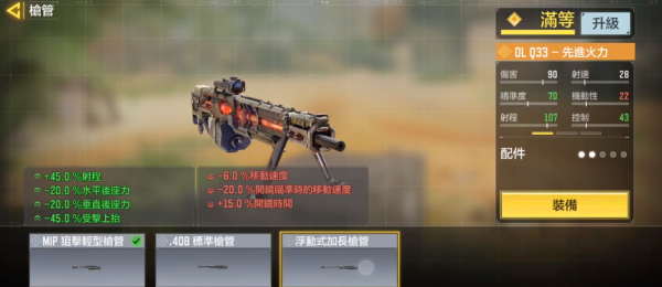 使命召唤官方版