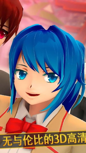 樱花校园外传：恋爱奔跑