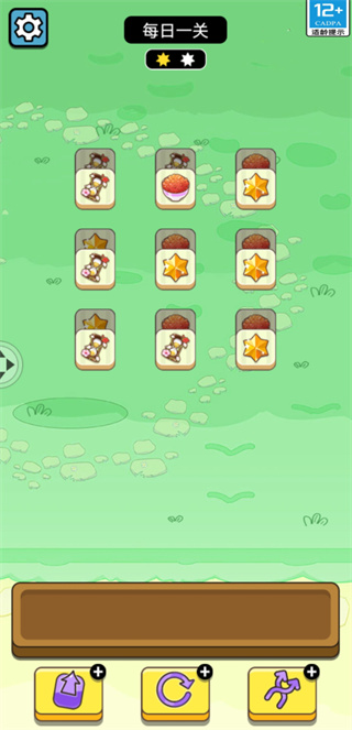 牛了个牛免广告版